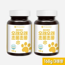 강아지 눈 영양제 애견 눈물 자국 눈건강 루테인 백내장 대용량 펠렛, 2개