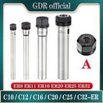 C8 C10 C12 C16 C20 C25 C32 ER8 ER11 ER16 ER20 ER25 ER32 100L 150L 콜릿 척 홀더 CNC 밀링 길이 연장 캐리어 ER 너트, C32-ER32A-200L, Accuracy 0.005
