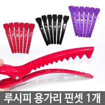 헤어마당 루시피 용가리 핀셋 1개, 블랙