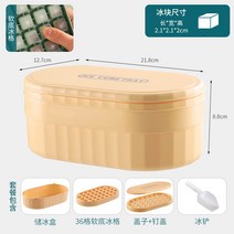 실리콘 푸쉬얼음트레이 냉동실 얼음통 하이볼 다진마늘 트레이, 36구 옐로우