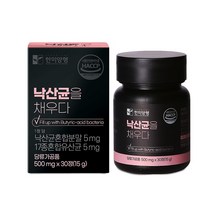 한미양행 낙산균을 채우다 500mg 30정 프로바이오틱스 혼합유산균