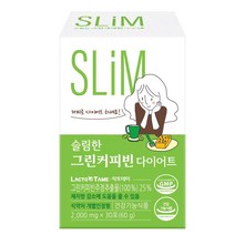 슬림한 그린커피빈 다이어트 2 000mgx30포(60g) 그린빈커피 클로로겐산 스틱형 휴대용