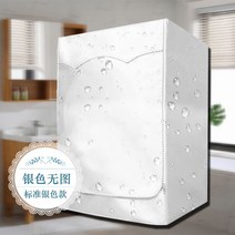 소형 빨래 미니건조기 회전식 속올 의류 살균 건조, 그로세그-4.5KG, 클래식 실버 표준