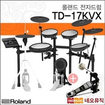 연습용전자드럼 Roland 전자 드럼 TD-11K TD-17KV 전자드럼패드, TD-1KV