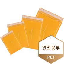 택배 안전봉투 뽁뽁이 에어캡 봉투 대량, 백색 - 10호 220x280+40 220매