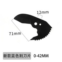 PVC 관 카타 커터 커팅기 강관 수동 반자동 자르기, 오리지널 블레이드 1개 (신식 0-42 커터용), 1개