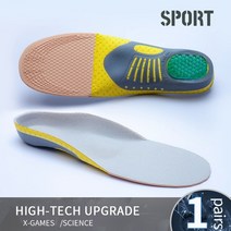 군인 안전화 깔창 orthopedic insoles orthotics flat X 2개