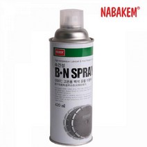 ♭나바켐 산업체전용 고온용 백색 윤활 이형제 BN SPRAY♭ 0707 PLAB::!#, ★구매