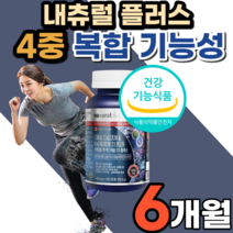 코랄칼슘 마그네슘 비타민 디 아연 칼마디 칼마디아 고흡수 마그네슘 갱년기 칼슘 마그네슘제 초등학교고학년 여성 남성 노인 쥐 나는데 다리 저릴때 손발저림 영양제 정 식 약 청 인정, 6개월 분, 1305mgX120정