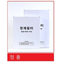 정제필터 업소용 식용유 기름 정제기 정제기필터 320*340 -100매, 100매