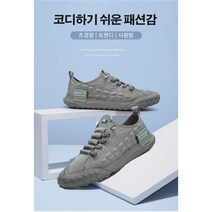 jmi 남성 캐쥬얼 보드화 남성 베이직 스니커즈 악어 무늬 보드화