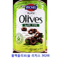 업소용 식자재 블랙올리브(슬 리치스 3K)X6 라이스페이퍼 냉동고구마 사탕수수 냉동야채믹스 통밀또띠아 월남쌈 냉동볶음밥 브리또 또띠아 미트볼 타코야끼 냉동야채 연잎밥 감자옹심이 유부초밥