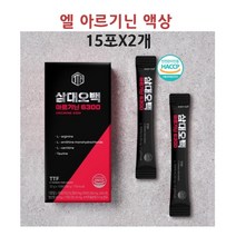 아르기닌 액상 (엘아르기닌 액상 오르니틴 카르니틴 타우린 수박추출분말 효능)