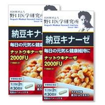 노구치 의학 연구소 낫토 키나아제 60 알갱이 × 2 개 세트