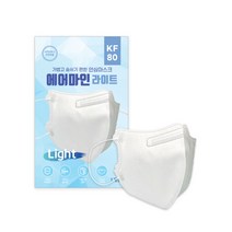 [제조사직영몰] 에어마인 라이트 새부리형 화이트 대형 숨쉬기편한 귀편한 마스크 써멀본드안감, 50매입