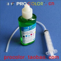 CISS 프린트 헤드 깨끗한 청소 액체 도구 캐논 G1400 G1410 G2400 G2410 G3400 G3410 G4400 G1000 G2000 G3000 잉크, [07] 4 set pigment clean