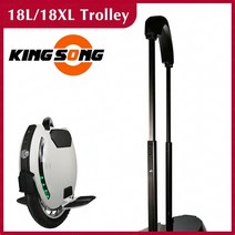 Kingsong 18l 18xl 핸들 바 타이로드 퍼터 폴 킹 송 ks 전기 외발 자전거 트롤리 핸들 한 바퀴 스쿠터 부품, 막대, 한개옵션1