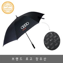 인기 있는 풀카본장우산 추천순위 TOP50 상품 목록