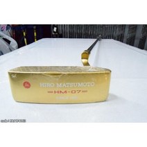 히로마쓰모토 금장 HM-07 스퀘어퍼터 34인치[신품], 단품