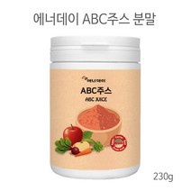에너데이 ABC쥬스 분말 460g 에이비씨주스 가루 파우더 국산 레드비트 사과 당근 베타인 카로틴 식이섬유, 1380g