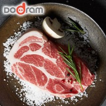 [천삼백케이] [도드람한돈] 도드람한돈 통 목심 구이용 500g (에어프라이어), 단품