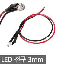 니토무역 LED 전구 3mm 3파이 2V 3V 5V-9V 12V 24V 미니 소형 DIY, 1개, 24V 그린