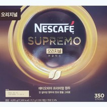 [슬기로운아이템] 수프리모 네스카페 프리미엄 수프리모 오리지널 커피믹스 350입, SSS[상품_상품선택]SSS