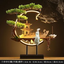 향로 소나무분재 조화 호텔장식 로비 나무 장식 인조 개업 조경, 반원형_난정서-서