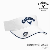 캘러웨이 CG 베어 바이저 골프모자 여성 2021년, 핑크