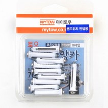 스피드앙카 TS-35 케이스(10개입) 석고보드 앙카, 단품, 단품