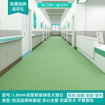 PVC 비닐장판 공실 상업용 내마모성 생활방수 바닥 타일시트지, T13-그린마블 1.8m m 가후하지 내마모성