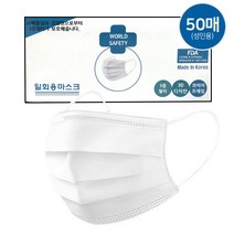 [지엔와이컴퍼니] 덴탈 멜트브라운 메디 마스크 50매, 국산일회용마스크50매