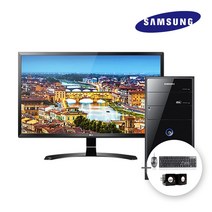 삼성 DB-P400 2세대 SSD 듀얼하드 PC 랜덤 모니터 중고 세트, 1. 삼성 DBP400 + 20인치 랜덤 모니터