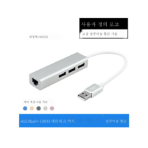 DFMEI Type-C 확장 도크 USB 허브 타입 C에서 100m 메시 프리 드라이브 라인 카드 RJ45 허브, 로즈 골드