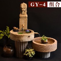 분수대 가습기 거실 가정용 대리석 조형물 음이온 발생기 수중등 연못 야외 인테리어 인공폭포, D 타입