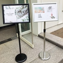 입간판 철제 배너 카페 메뉴판 식당 거치대 스탠드 길이조절 스탠, A4 블랙