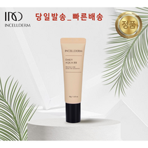 (정품 QR부착) 인셀덤 화장품 [ 비비크림 30ml ] / BB CREAM / 저자극 피부톤보정 / 커버력up 지속력up 밀착력up INCELLDERM