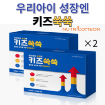 뉴트리커먼 키즈쑥쑥 성장기 어린이 필수 영양소 특허 추출물 면역력 증강, 20g, 2개