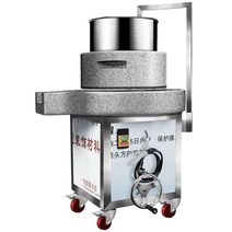 맷돌 기계 두유기 방앗간 믹서기 콩물제조기 자동회전, M35