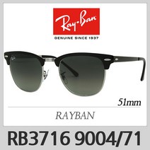 레이벤 선글라스 RB3716 9004/71(51) 레이밴 클럽마스터
