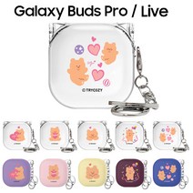 삼성전자 러브베어 갤럭시 버즈2 버즈 프로 케이스 4세대 Pro 라이브 호환 곰돌이 디자인 클리어 하드, 클리어_베어