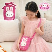 콩지래빗 크로스백 스마트폰 가방 6살 여자아이 선물