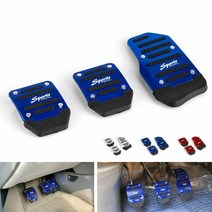 스포츠 비 슬립 자동차 페달 수동 시리즈 키트 브레이크 패드 BMW 호환 E46 E39 E90 E60 E36 F30 F10 E34 X5 E53 E30 F20 E92 E87 M3, [03] 은