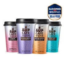앤업카페 4종 10+10 골라담기 (300mlx20ea), 리얼라떼(300mlx10ea), 리얼라떼(300mlx10ea)