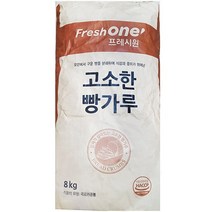빵가루(FO 8K)/ 대용량 식자재, 1