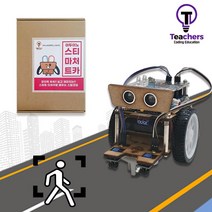 티처스 STEAM AI 스마트코딩카 티처카 피지컬코딩, 단품