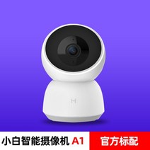 샤오미 스마트카메라 400W 고화질 픽셀 360도 원격 가정용 홈캠 애완동물 CCTV, 300W 화소 카메라 A1