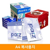 더블에이 [우림문구]A4 복사용지, 더블에이 A4복사지 80g
