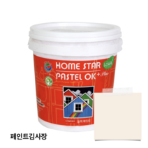삼화페인트 홈스타파스텔 OK PLUS 1L 친환경DIY, 상아색