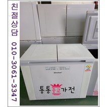 중고김치냉장고 뚜껑형 김치냉장고 삼성 엘지 클라쎄 위니아 딤채 160리터급 최상급중고 소형김치냉장고 서울경기 직접배송 지방 택배발송, 김치냉장고중고